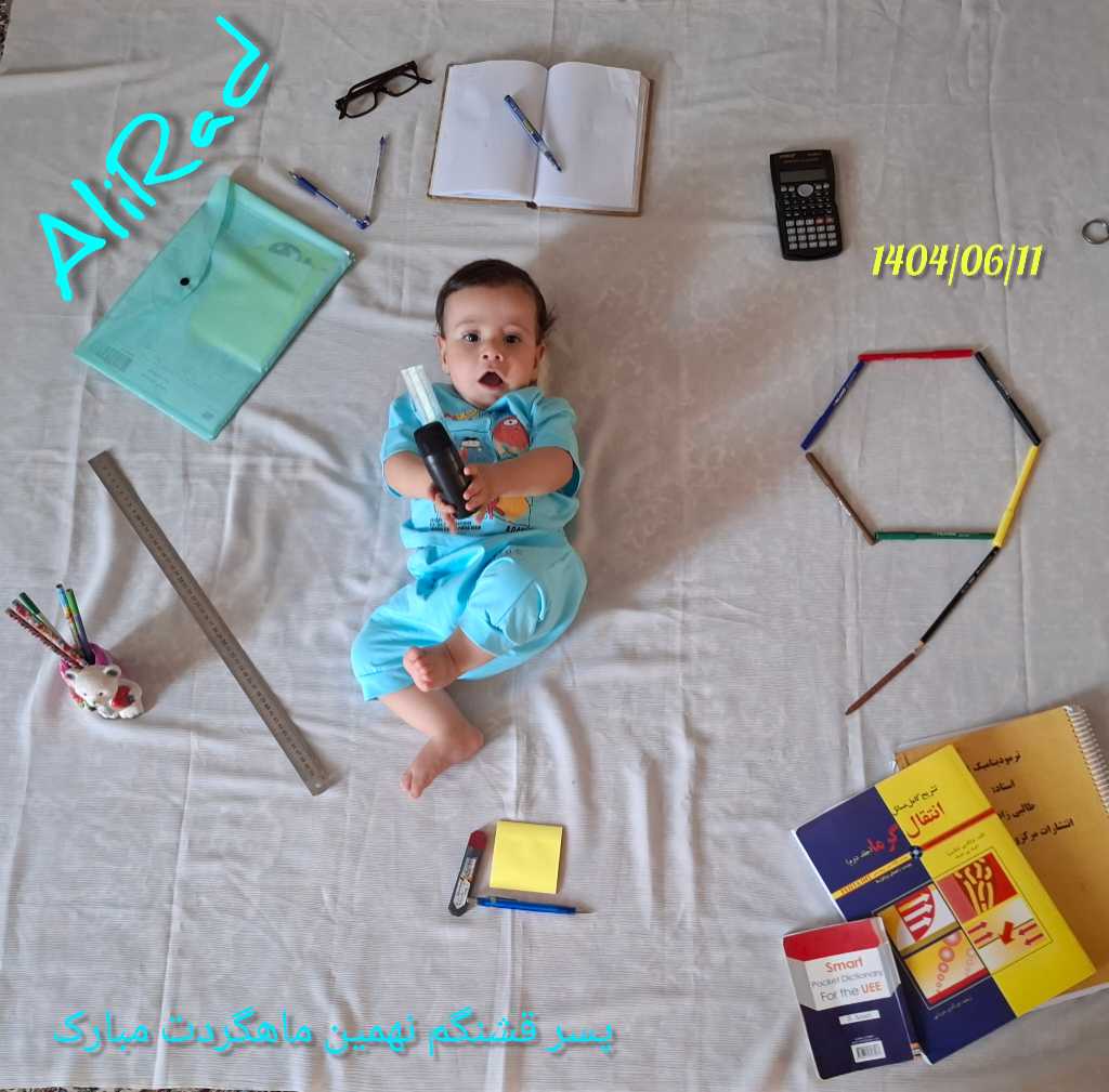 عکس علیراد ترقیخواه