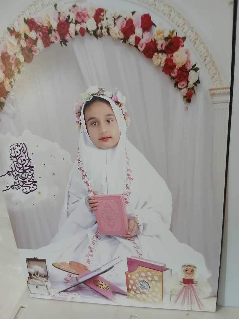 عکس یسنا شیردل 